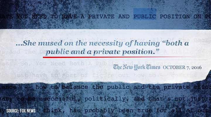 Public vs. Private Hillary Clinton